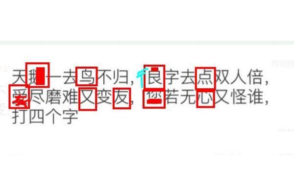 四句成语大全