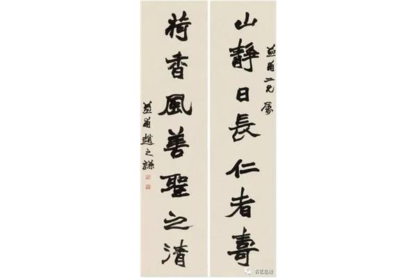 祝寿对联大全