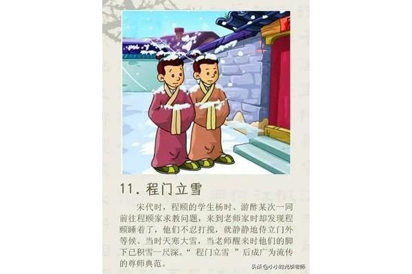 成语故事简短