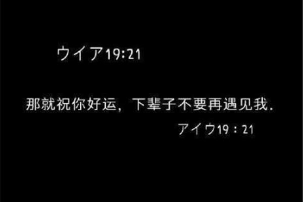 qq说说文案