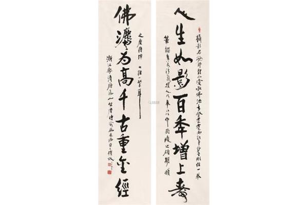 九言对联大全