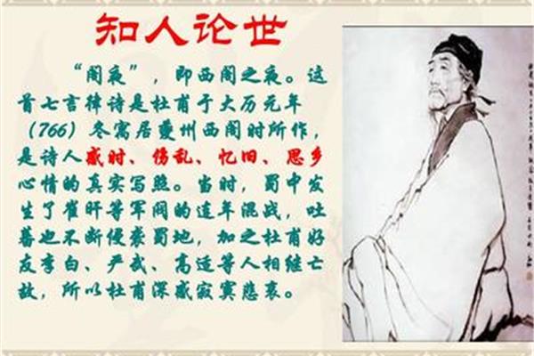 思乡的七言律诗