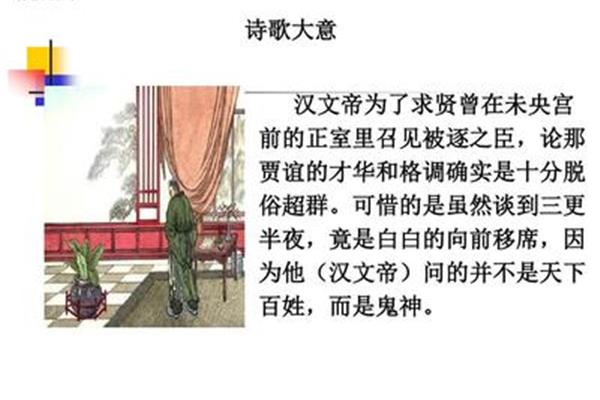 泊秦淮拼音