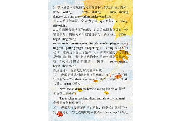 重要的英语怎么读
