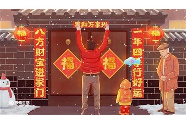 春联有哪些句子