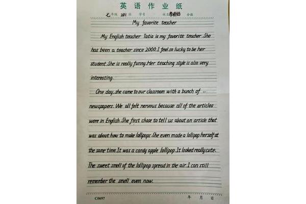 高中英语文章