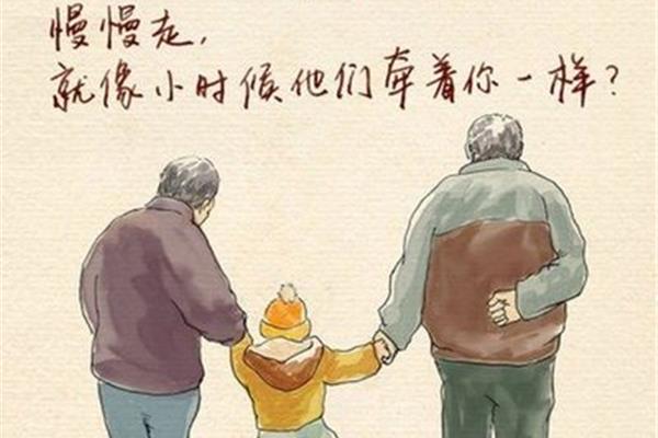 心酸的故事