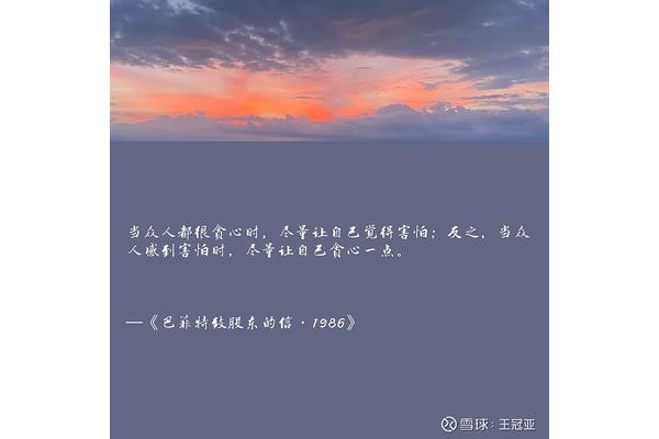 独立的名言