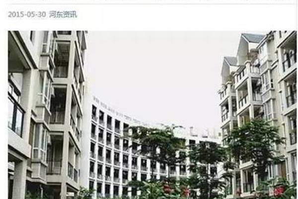 南财红山学院