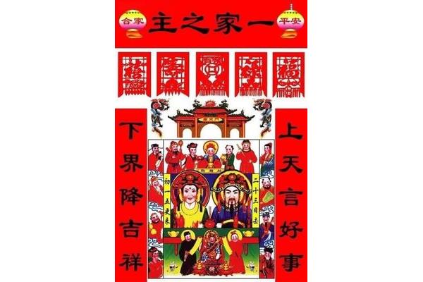 上天言好事