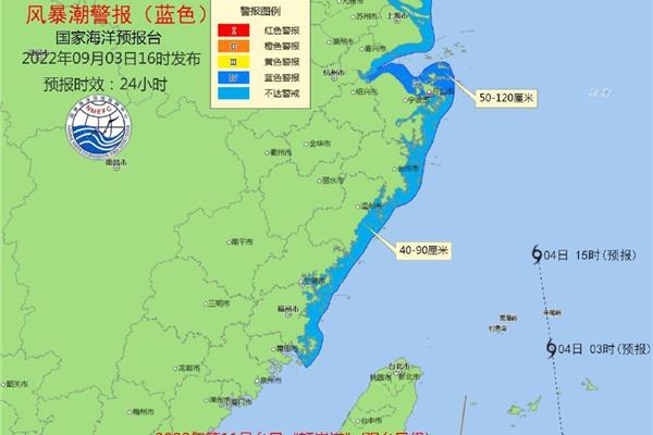 国家海洋预报台