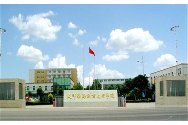 渤海职业技术学院