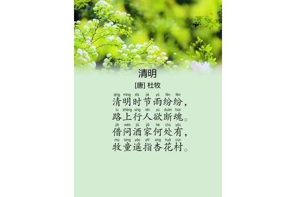 关于雨的诗