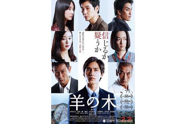 最新日本电影