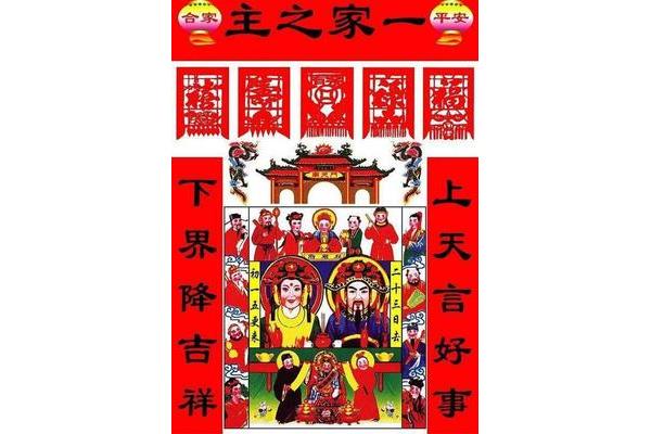上天言好事