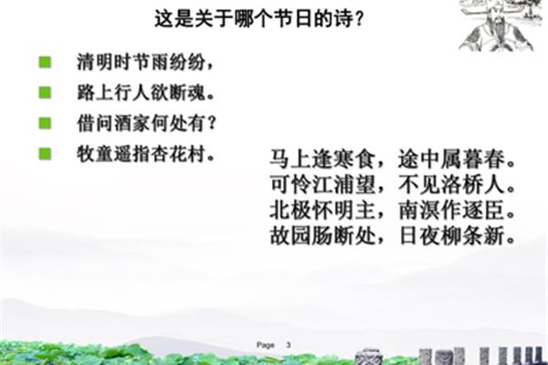 关于雨的诗