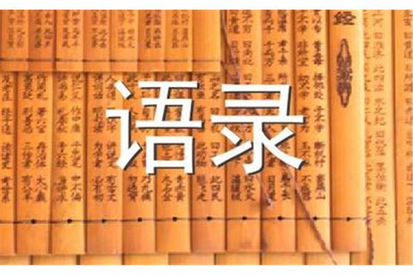 独立的名言