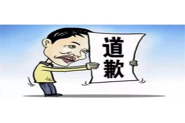 歉疚的近义词