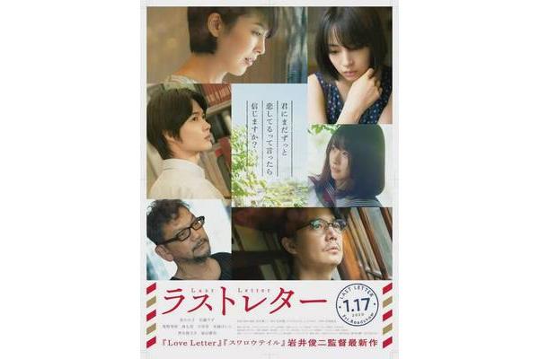 最新日本电影