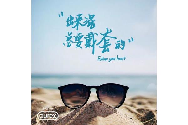 qq说说文案