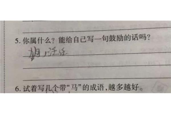 鼓励自己的成语