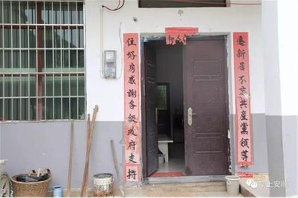 搬新房对联