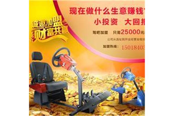 小投资做什么赚钱