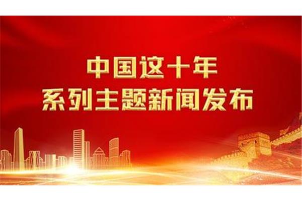 新闻时政热点