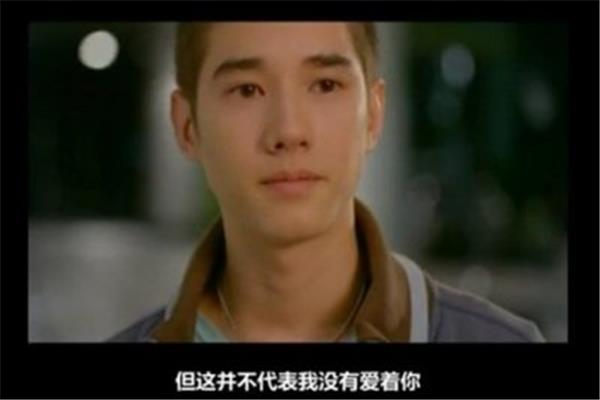 如果没有爱