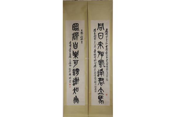 九言对联大全
