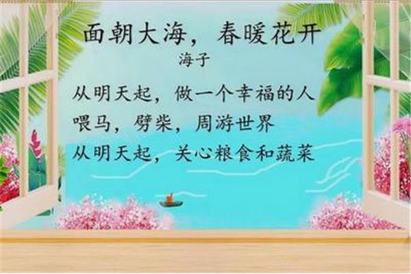 关于大海的现代诗