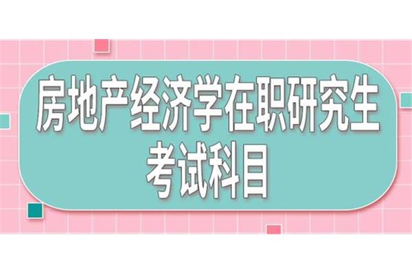 中考考哪几科