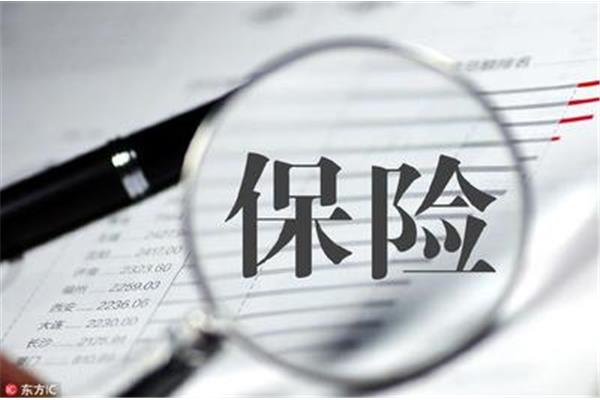 保险资管协会