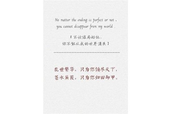 英语表白短句