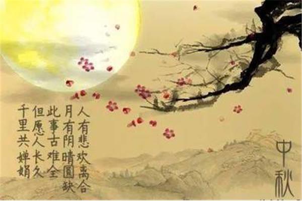 带有秋字的诗句