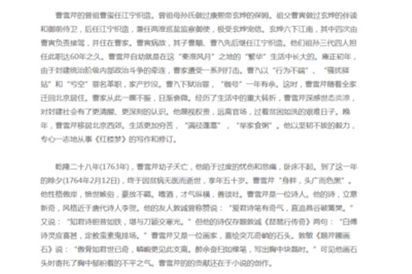 人生之路作文