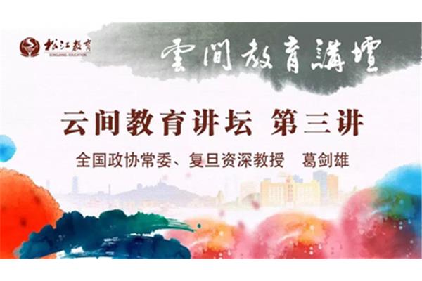 睿智的含义