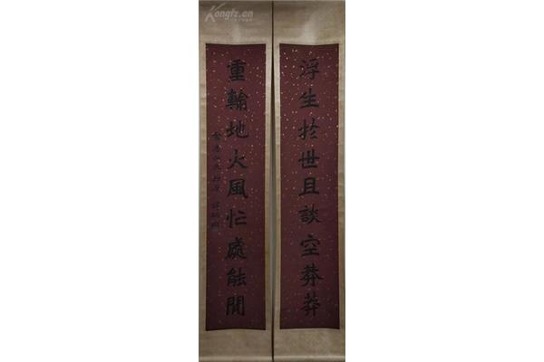 九言对联大全