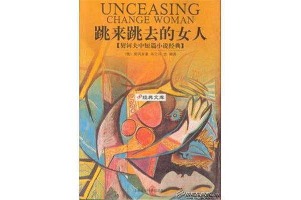 宽容的名人故事