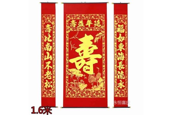 搬新房对联