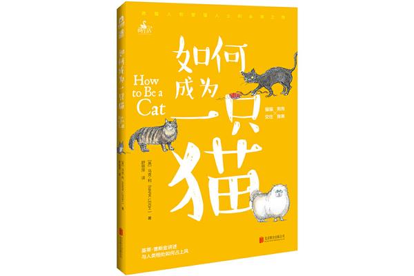 如何与人相处