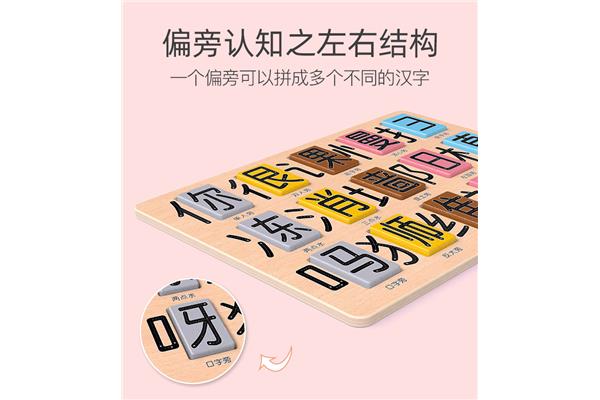 两点水一个牙