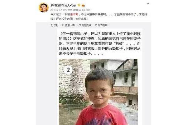 心酸的故事