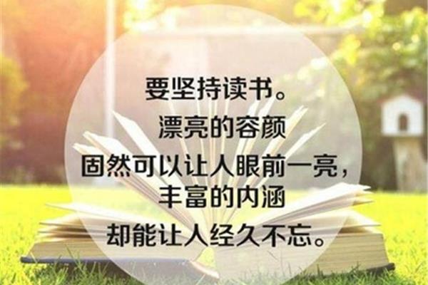 心灵鸡汤短文