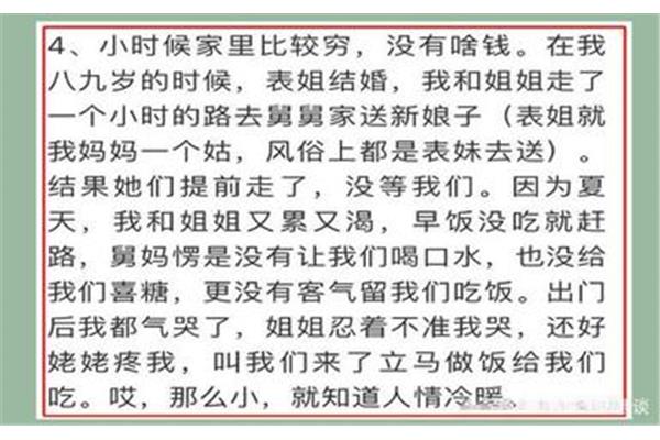 懦弱给谁看