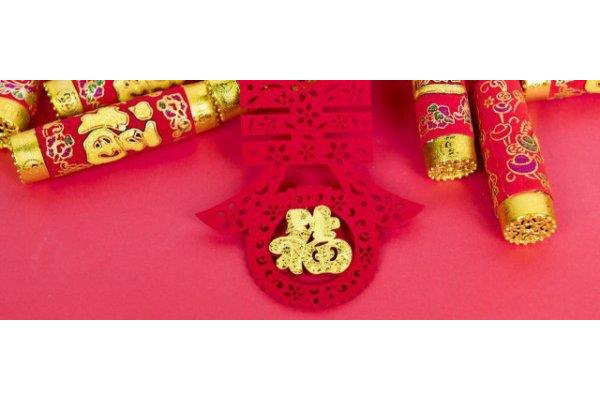 春联有哪些句子