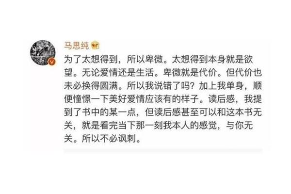 卑微的意思