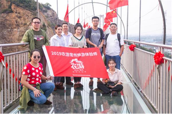 旅游体验师
