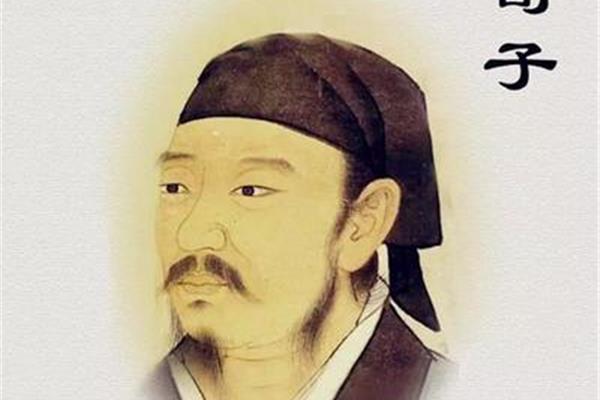 荀子是哪里人