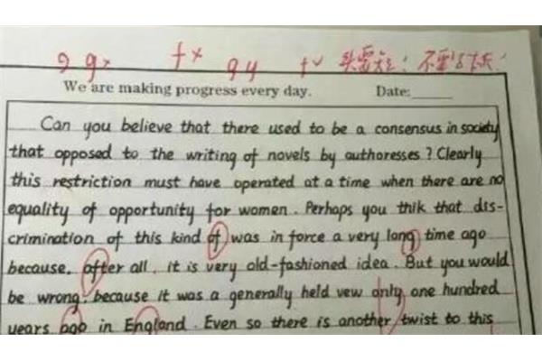 允许让的英文